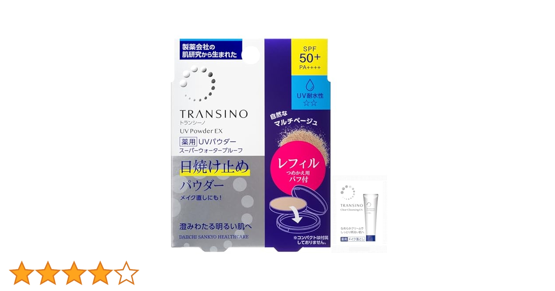 TRANSINO UVパウダー レフィル SPF50+ Amazon.co.jp: トランシーノ 薬用UVパウダー 12g SPF50 PA++++